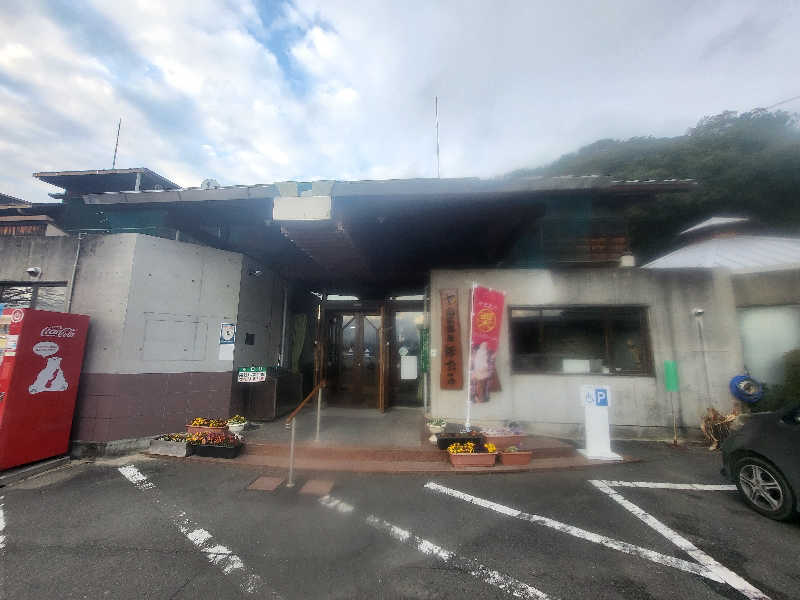 ですですさんの山江温泉ほたるのサ活写真