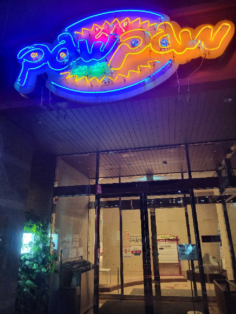 ですですさんのスパぱうぱうのサ活写真