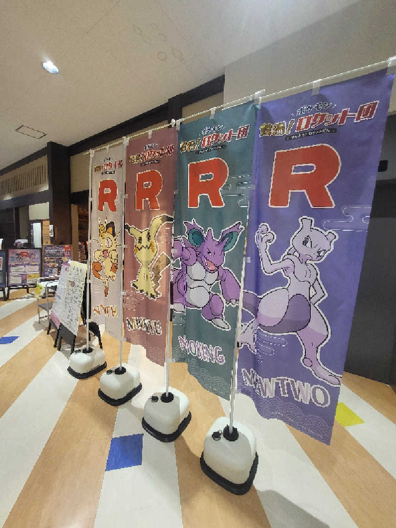 ですですさんの極楽湯 宮崎店のサ活写真