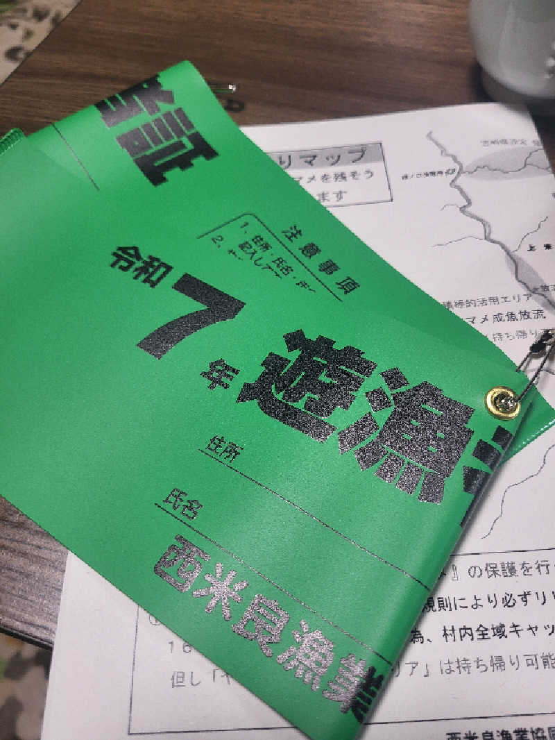 ですですさんの西米良温泉ゆた～と カリコボーズの湯のサ活写真