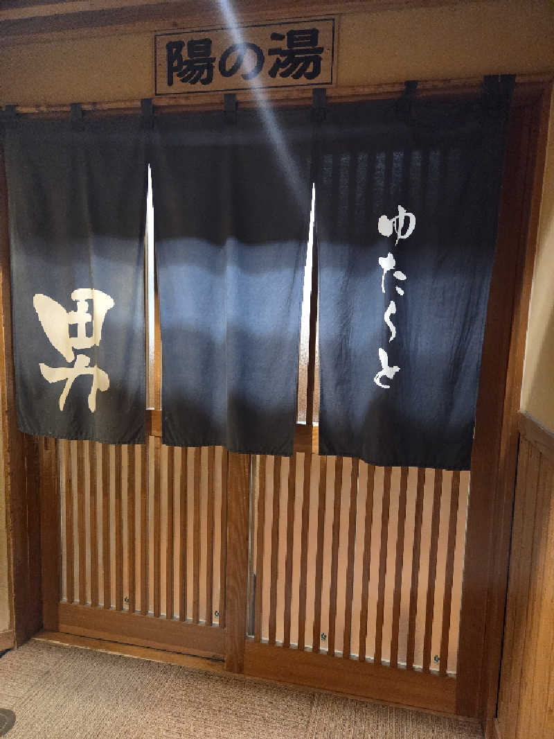 ですですさんの西米良温泉ゆた～と カリコボーズの湯のサ活写真