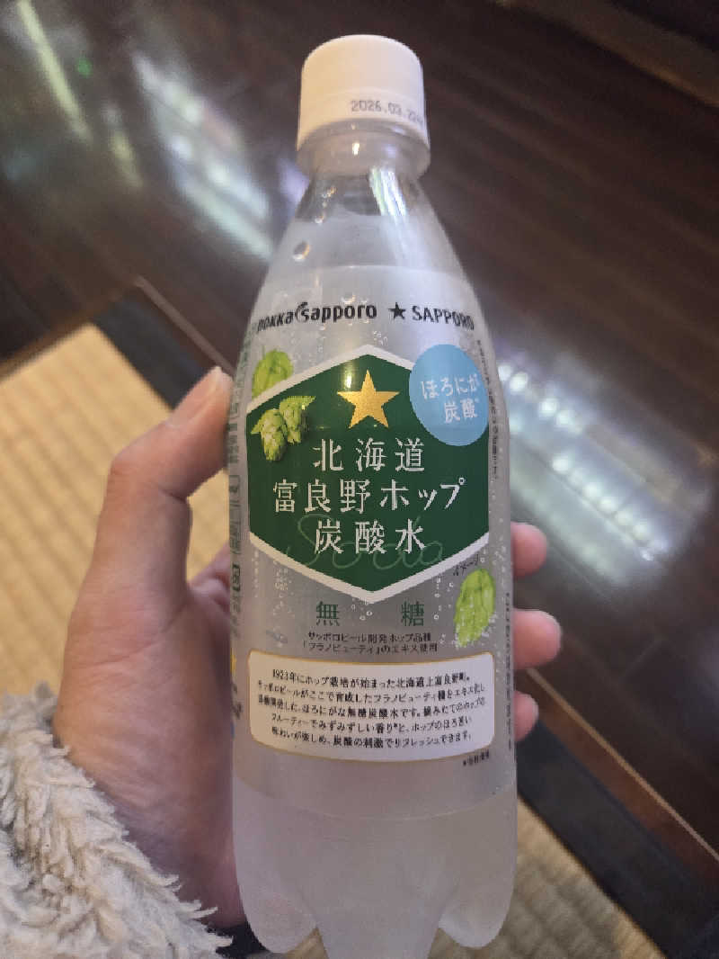 ですですさんの極楽湯 宮崎店のサ活写真