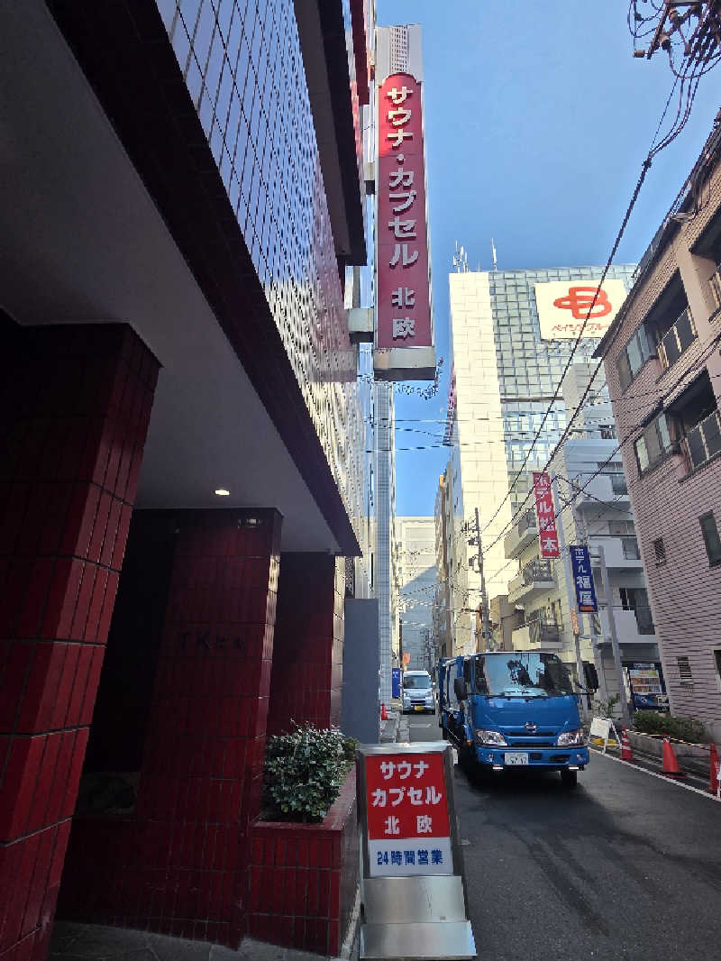 ですですさんのサウナ&カプセルホテル 北欧のサ活写真