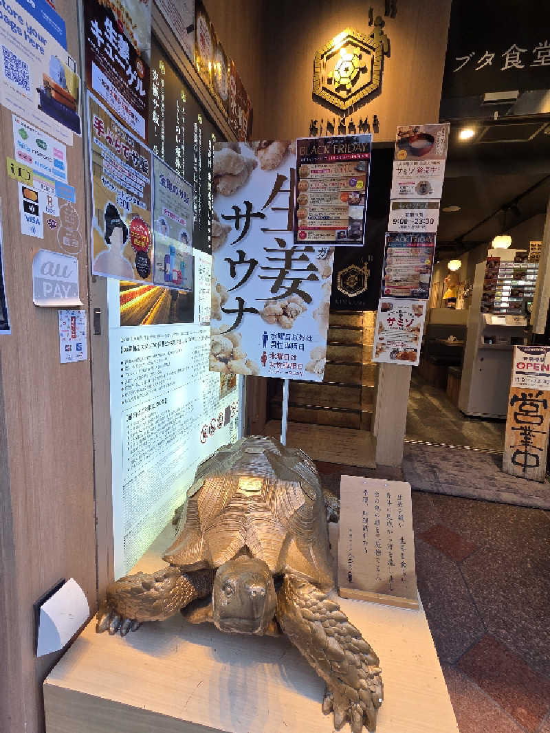 ですですさんの生姜サウナ 金の亀のサ活写真