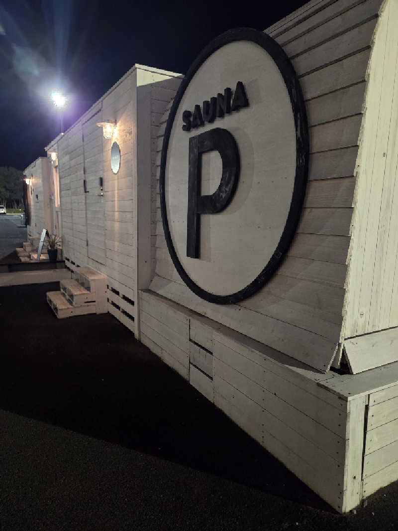 ですですさんのSAUNA PARKING AEON MALL MIYAZAKIのサ活写真