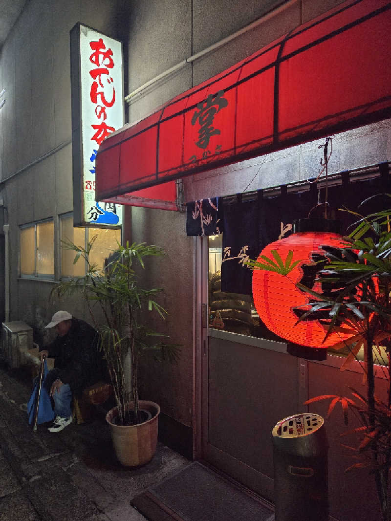 ですですさんのホテル京セラのサ活写真