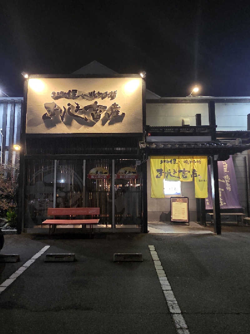 ですですさんのホテル京セラのサ活写真