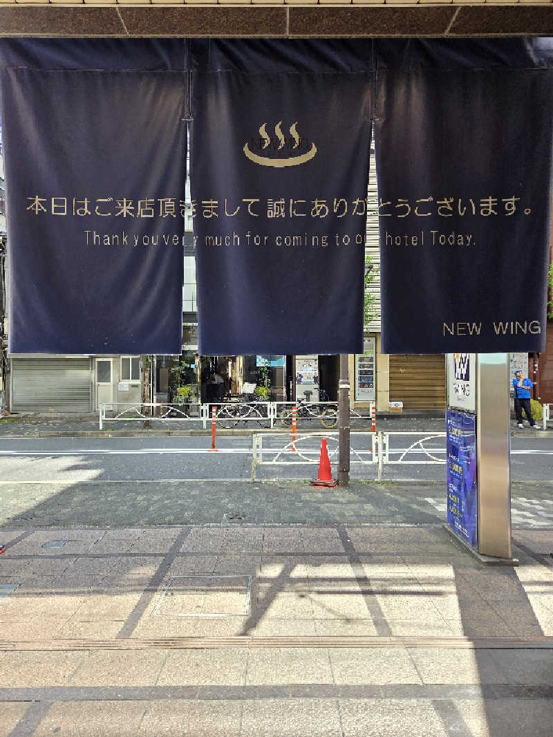 ですですさんのスパ&カプセル ニューウイングのサ活写真