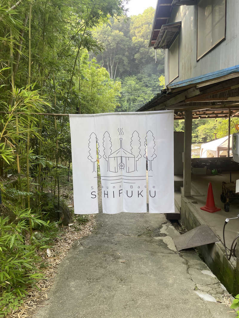 chansouさんのSauna Base SHIFUKUのサ活写真