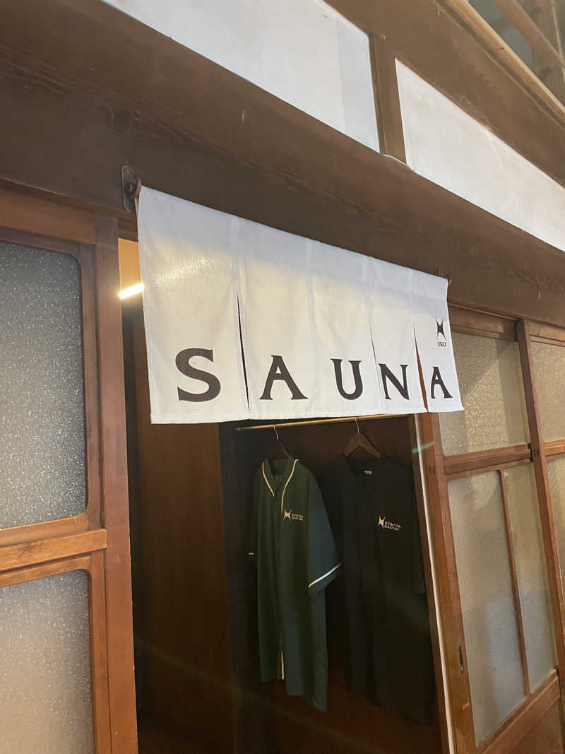 chansouさんのKIWAMI SAUNA 大須のサ活写真