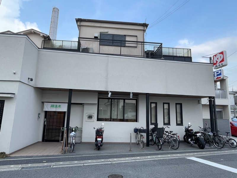 あドさんの扇温泉のサ活写真