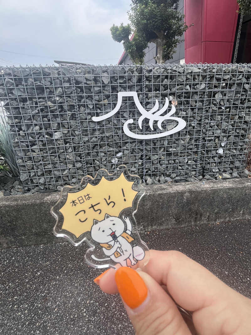 あドさんの富士山天然水SPA サウナ鷹の湯のサ活写真