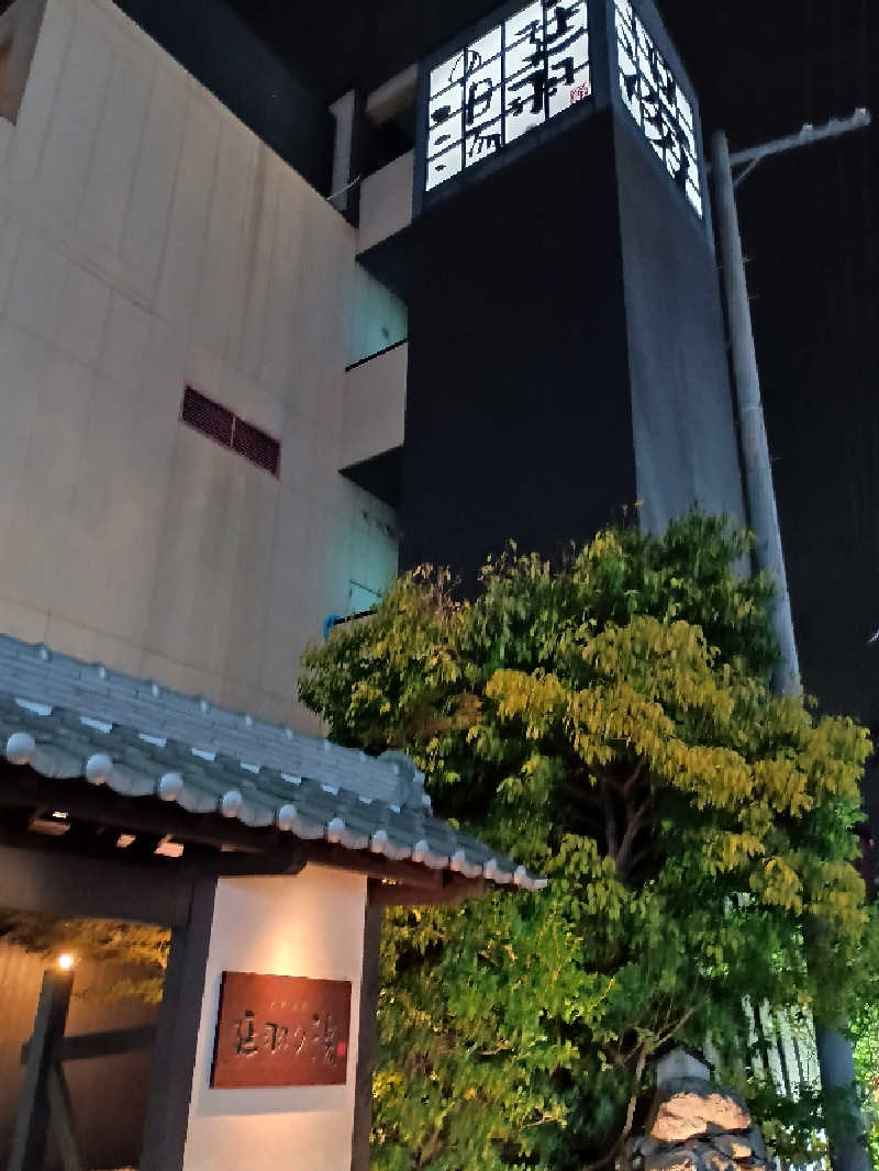 サウナ野郎Kさんの天然温泉 延羽の湯 鶴橋店のサ活写真