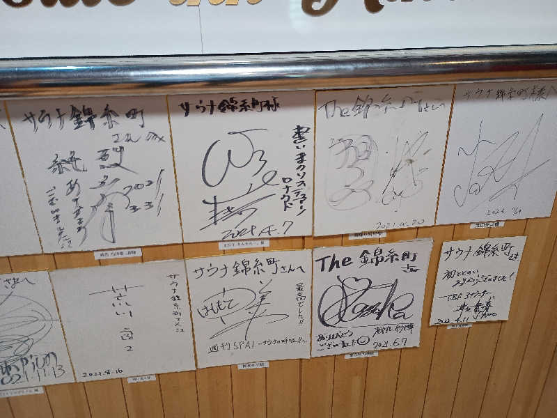 サウナ野郎Kさんのスパ&カプセルイン リアルサウナ錦糸町のサ活写真