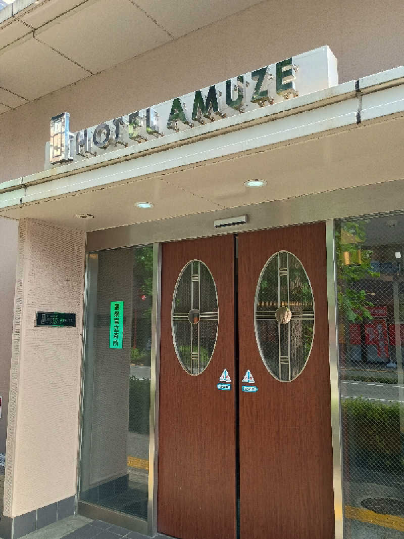 サウナ野郎Kさんのサウナ & スパ ホテルアムゼ 新山口のサ活写真