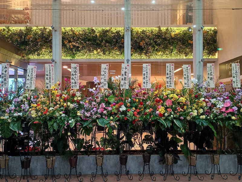 サウナ野郎KさんのSPAWORLD HOTEL&RESORTのサ活写真