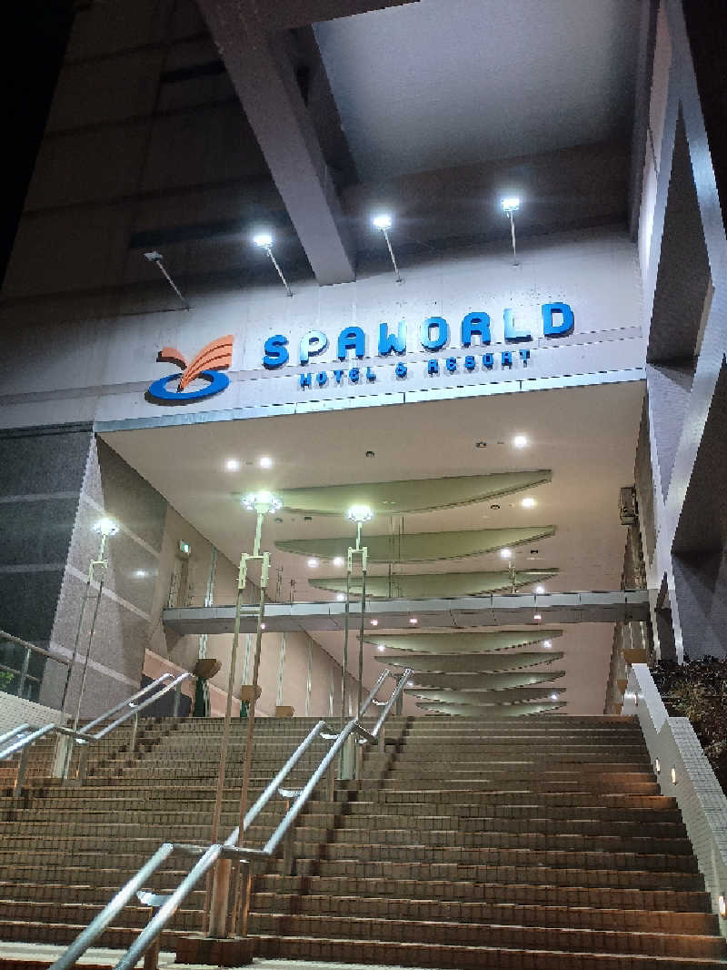 サウナ野郎KさんのSPAWORLD HOTEL&RESORTのサ活写真