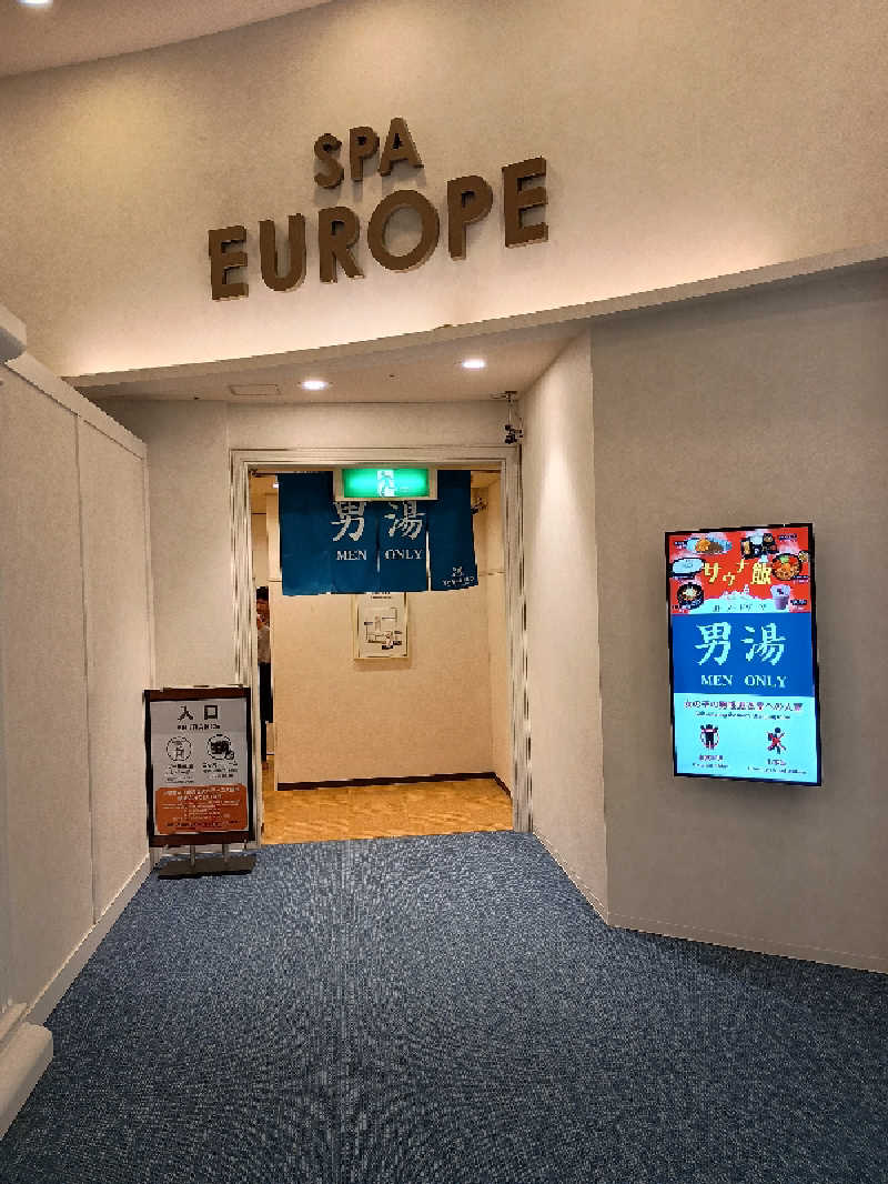 サウナ野郎KさんのSPAWORLD HOTEL&RESORTのサ活写真