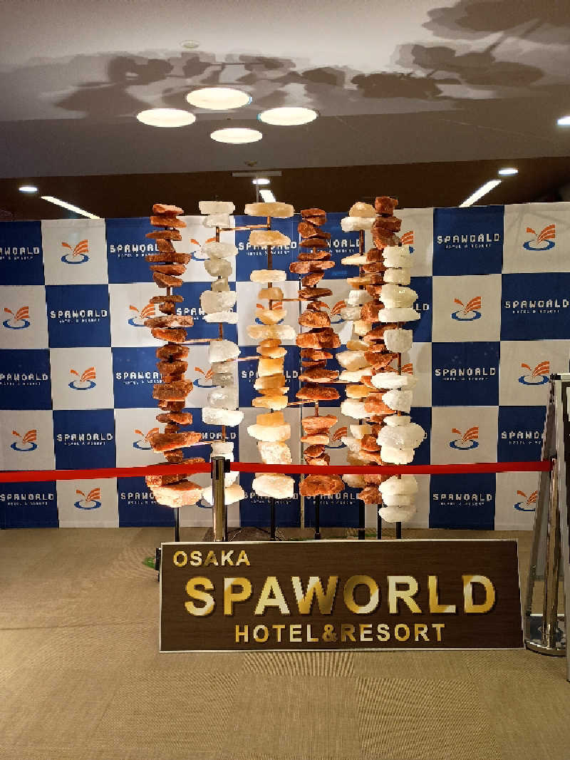 サウナ野郎KさんのSPAWORLD HOTEL&RESORTのサ活写真