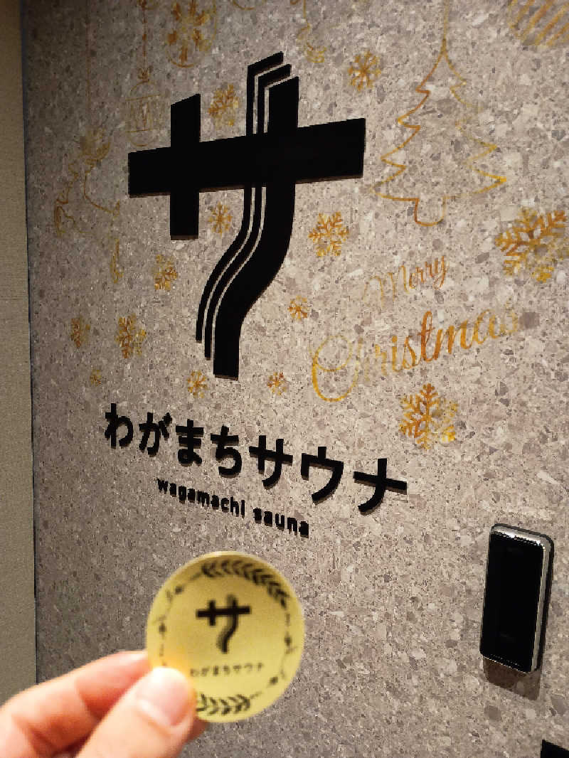 サウナ野郎Kさんのわがまちサウナ 大阪野田のサ活写真