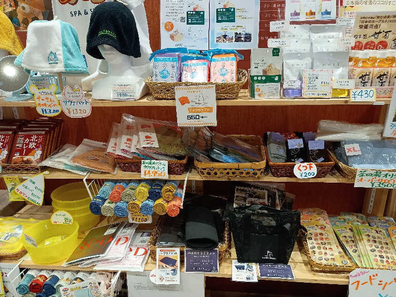 サウナ野郎Kさんの西尾温泉 茶の湯のサ活写真