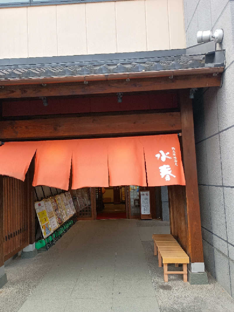 サウナ野郎Kさんの鶴見緑地湯元水春のサ活写真