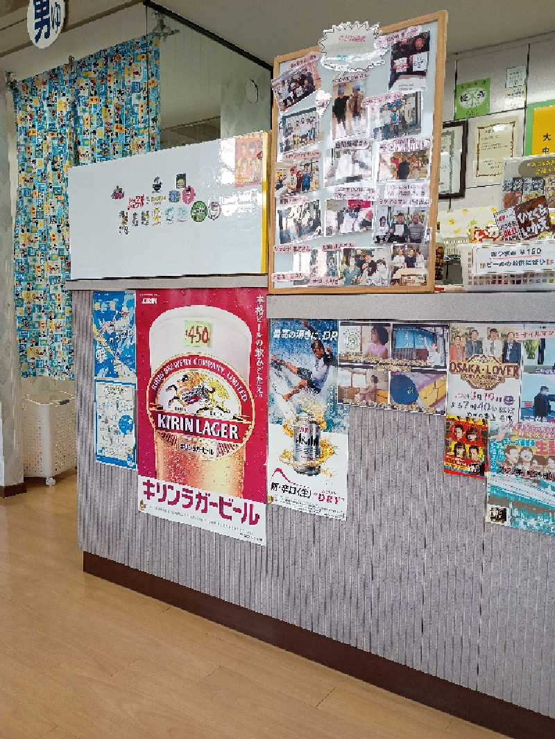 サウナ野郎Kさんのめがね温泉のサ活写真