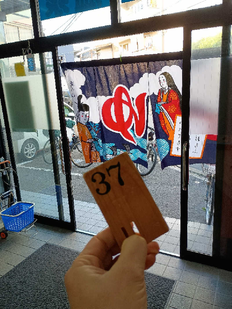 サウナ野郎Kさんの新庄温泉のサ活写真