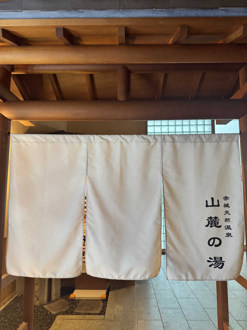 NWさんの赤城天然温泉 花湯ユートピア赤城のサ活写真