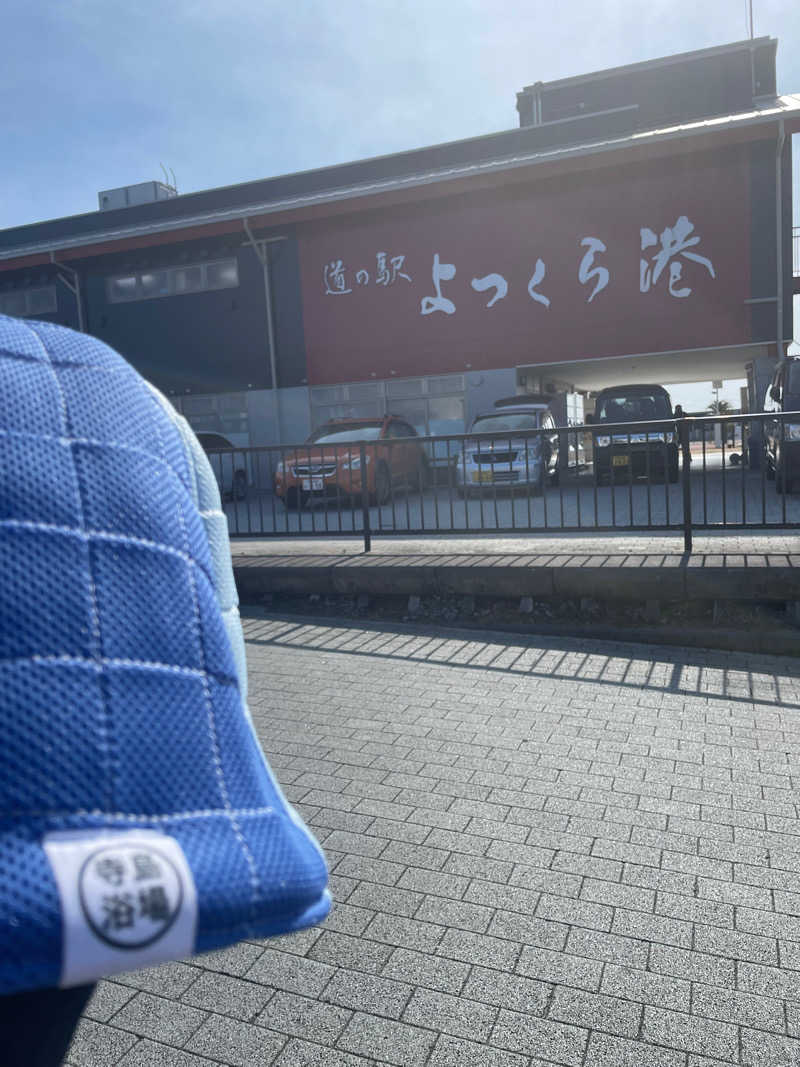 かなさんの太平洋健康センターいわき蟹洗温泉のサ活写真