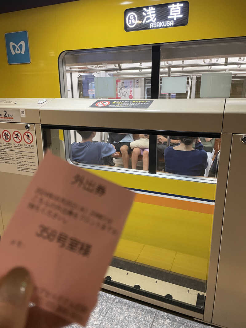 かなさんのサウナ&カプセルホテル 北欧のサ活写真