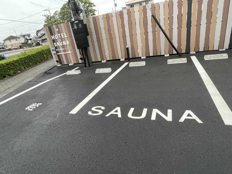 かなさんのHOTEL & SAUNA FUJINOSのサ活写真