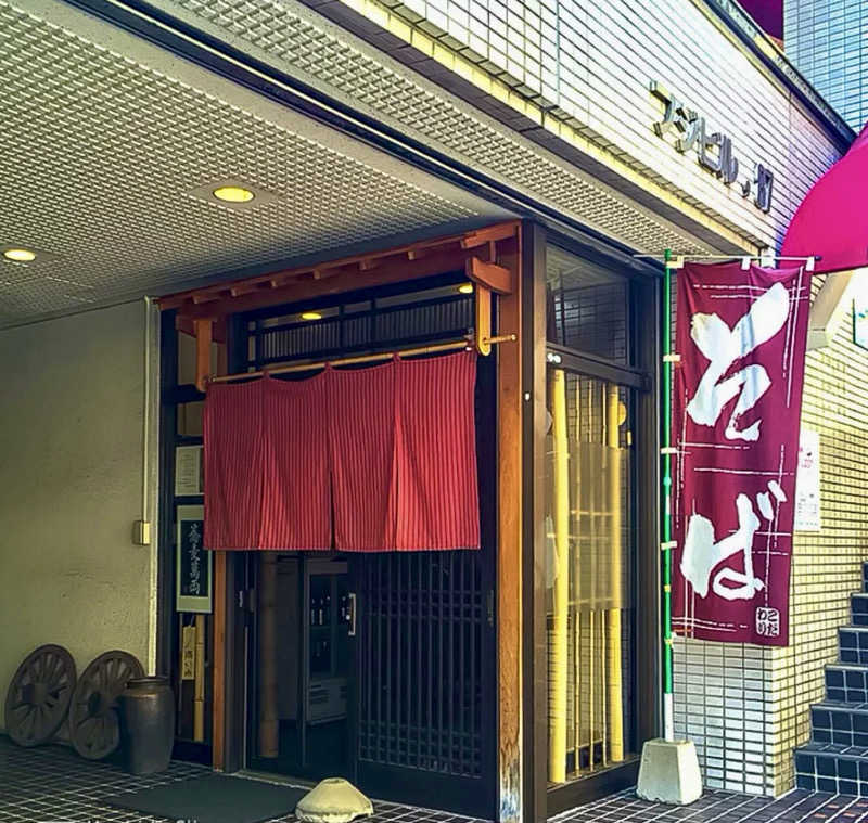 S.さんのPJ Machida サウナのサ活写真