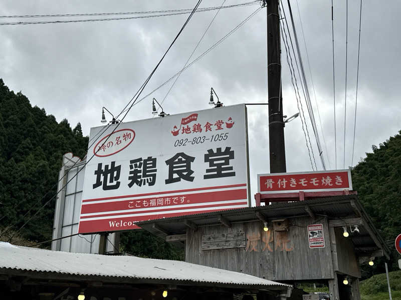 S.さんのThe Riverside Saunaのサ活写真