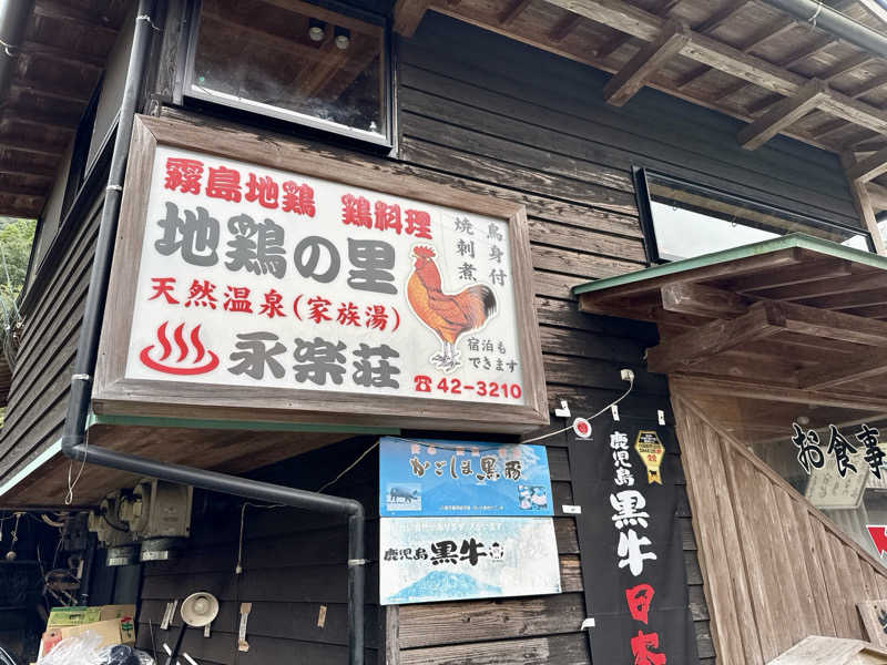 S.さんのsumu saunaのサ活写真