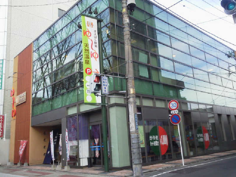 maroyakamanさんのまえばし駅前天然温泉ゆ〜ゆのサ活写真