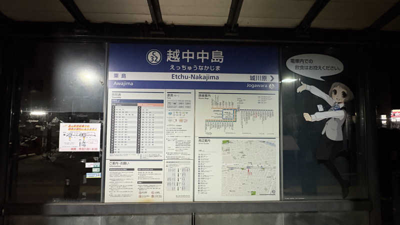 maroyakamanさんのSauna Talo Toyama サウナタロトヤマのサ活写真