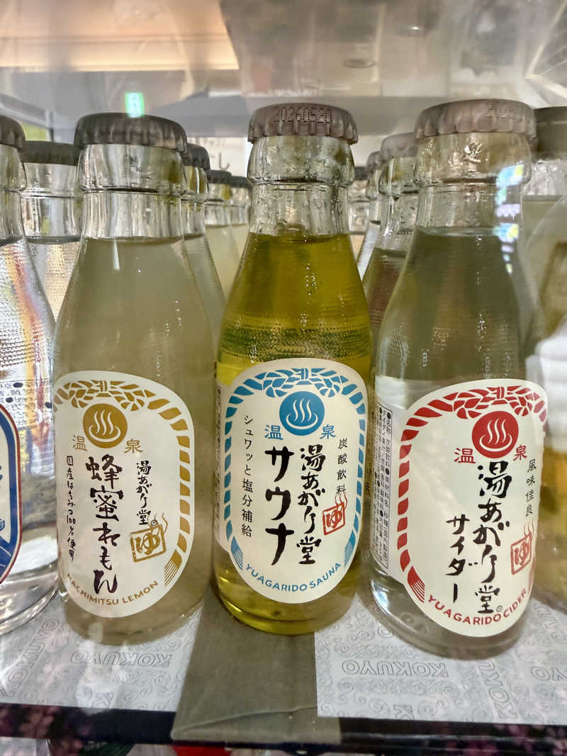 MUSHIUSさんの東温市ふるさと交流館さくらの湯のサ活写真