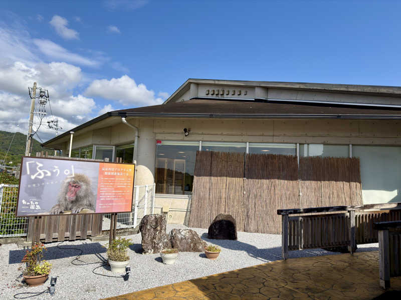 MUSHIUSさんのたのたの温泉のサ活写真