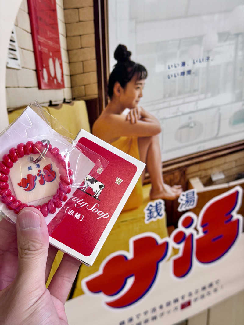 MUSHIUSさんの共楽湯のサ活写真