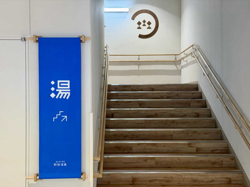 MUSHIUSさんの道の駅 津島熱田温泉のサ活写真