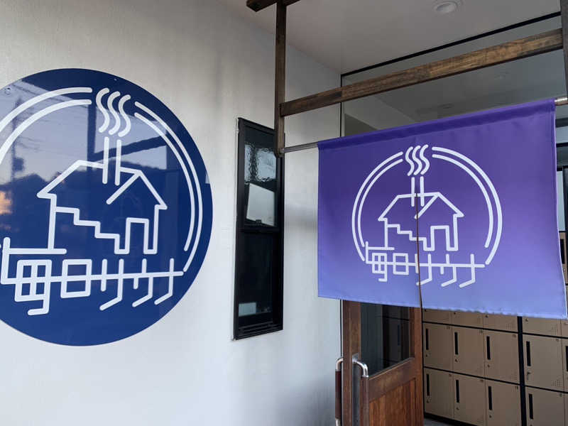 紅生姜さんの毎日サウナ 八王子店のサ活写真