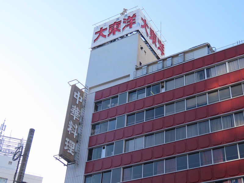 紅生姜さんの大東洋レディススパのサ活写真