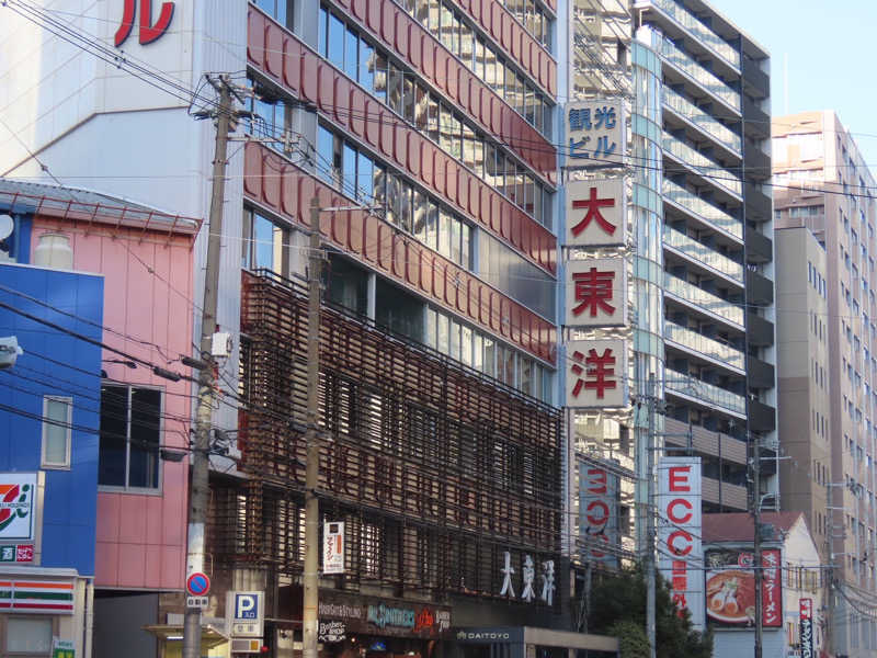 紅生姜さんの大東洋レディススパのサ活写真