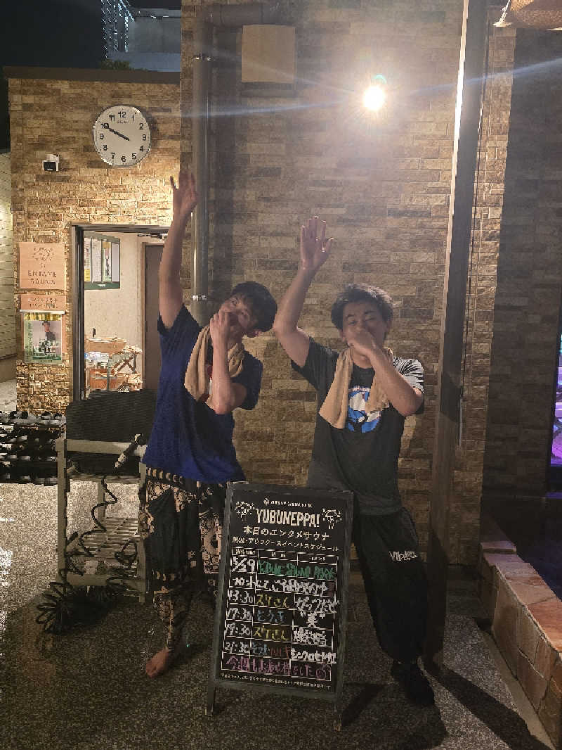 たくちさんのYUBUNE SAUNA PARK はにゅうの湯のサ活写真