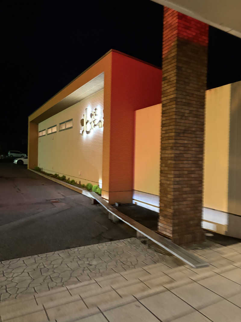 将軍サウナさんの北投の湯 いわき健康センターのサ活写真