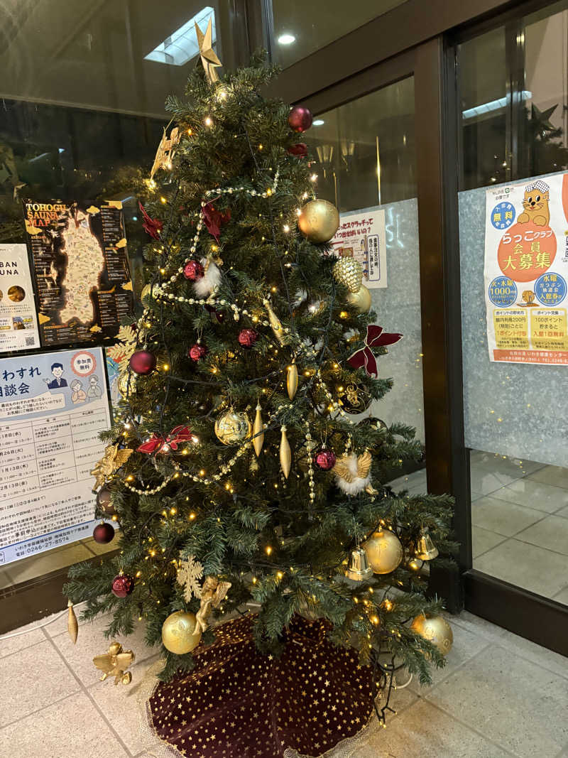 将軍サウナさんの北投の湯 いわき健康センターのサ活写真