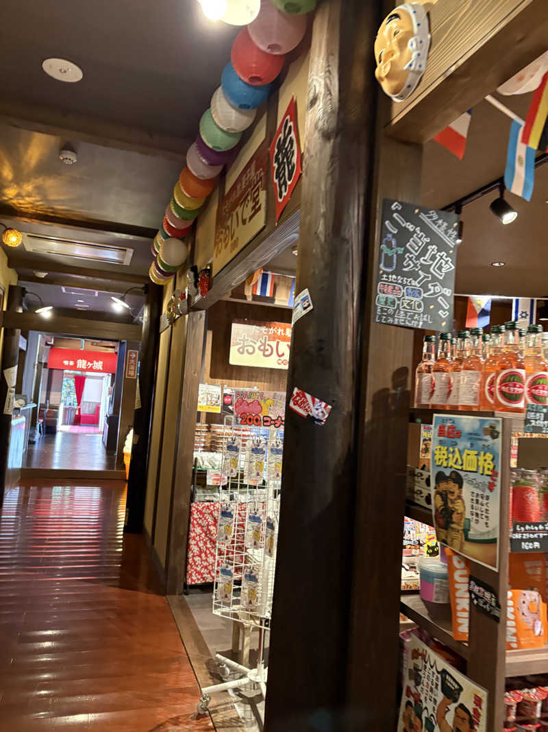 将軍サウナさんのゆ〜とぴあ温泉 時の湯のサ活写真