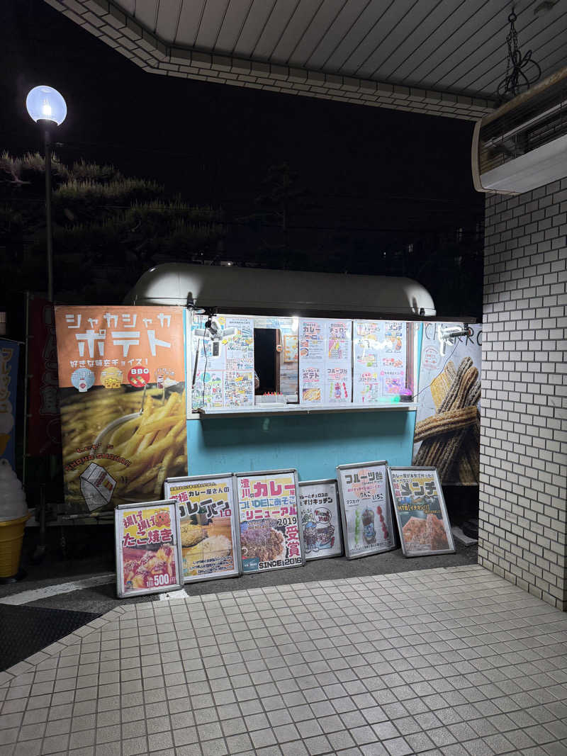 エイリアンさんの月見湯のサ活写真