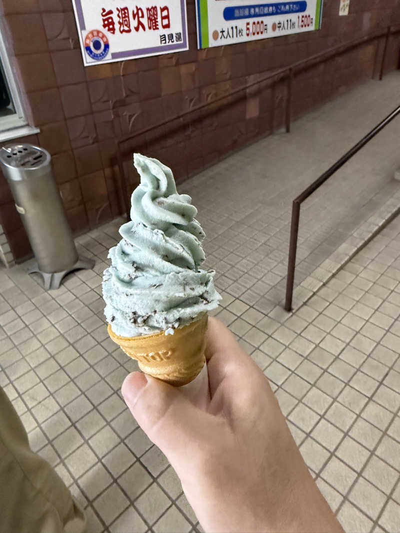 エイリアンさんの月見湯のサ活写真